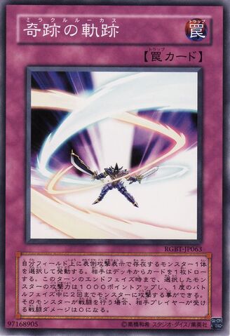 File:MiracleLocus-RGBT-JP-C.jpg
