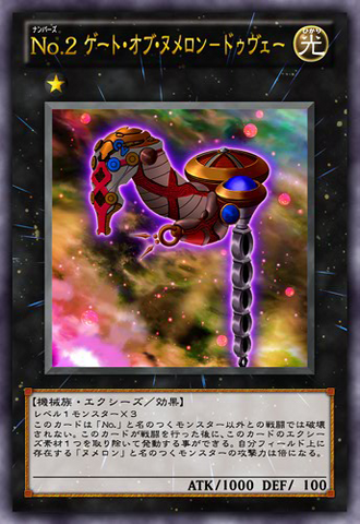 File:Number2NumeronGateDve-JP-Anime-ZX.png