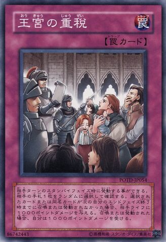 File:RoyalWritofTaxation-POTD-JP-C.jpg