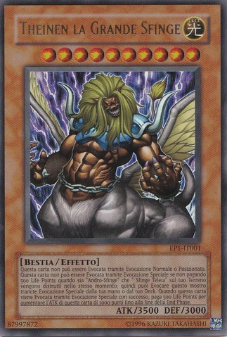 File:TheinentheGreatSphinx-EP1-IT-UR-UE.png