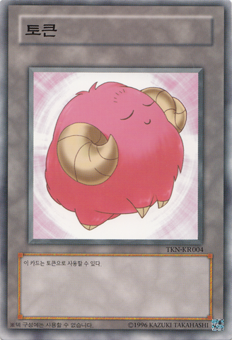 File:Token-TKN-KR-C-UE-SheepPink.png
