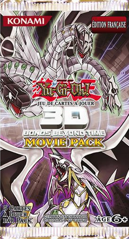 File:YMP1-BoosterFR.png