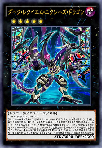 File:DarkRequiemXyzDragon-JP-Anime-AV.png
