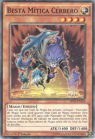 File:MythicalBeastCerberus-BP03-PT-C-1E.png