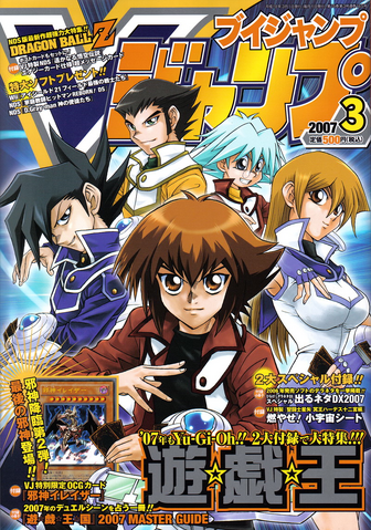 File:VJMP-2007-3-Cover.png
