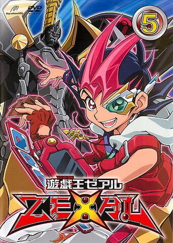 File:ZEXAL DVD 5.jpg