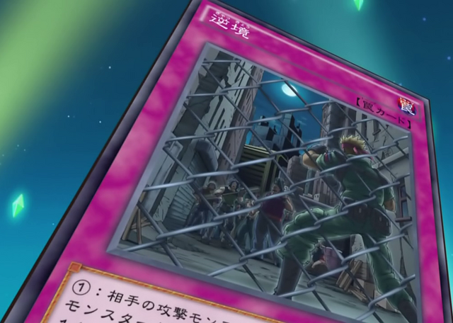 File:Adversity-JP-Anime-AV.png