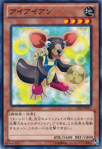 File:AyeIron-CPZ1-JP-C.png