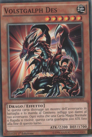 File:DesVolstgalph-YS14-IT-C-1E.png