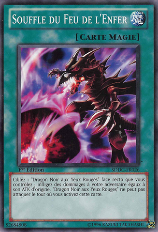 File:InfernoFireBlast-SDDC-FR-C-1E.png