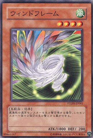 File:WindEffigy-PTDN-JP-C.jpg