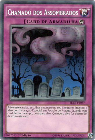 File:CalloftheHaunted-SDSE-PT-C-1E.png