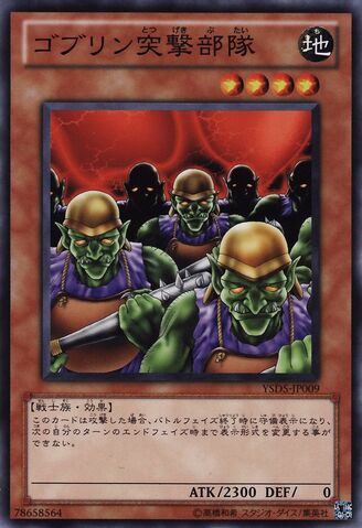File:GoblinAttackForce-YSD5-JP-C.jpg