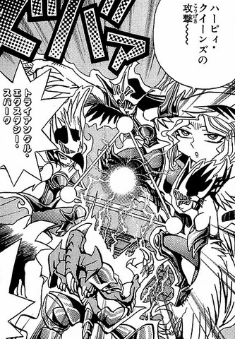 File:HarpyQueens-JP-Manga-DM-NC.png