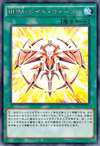 File:RankUpMagicRaidForce-JP-Anime-AV.png