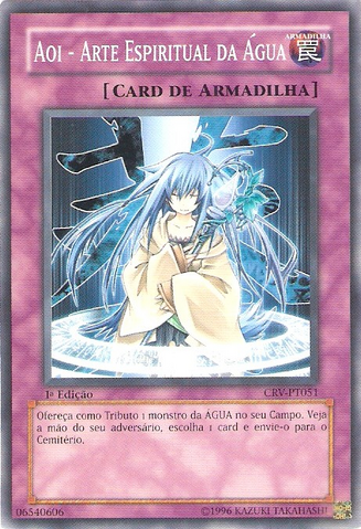 File:SpiritualWaterArtAoi-CRV-PT-C-1E.png