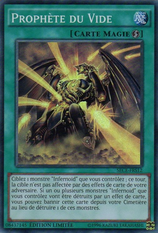 File:VoidSeer-SECE-FR-SR-LE.png