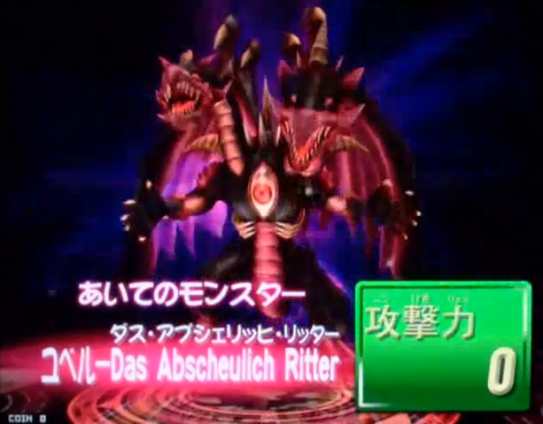 File:YubelTerrorIncarnate-DT-JP-VG-NC.png