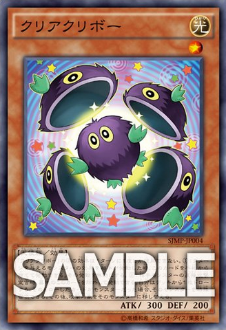 File:ClearKuriboh-SJMP-JP-OP.png