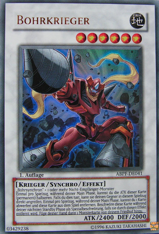File:DrillWarrior-ABPF-DE-UR-1E.png