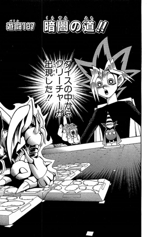 File:Duelist 78.png