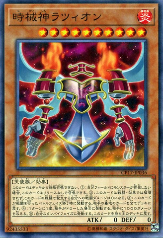 File:LaziontheTimelord-CP17-JP-C.png