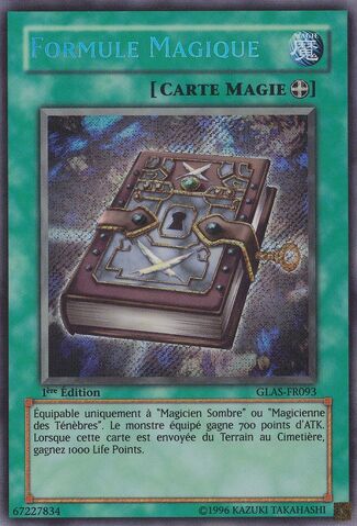 File:MagicFormula-GLAS-FR-ScR-1E.jpg