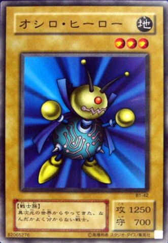 File:OscilloHero-B1-JP-C.jpg