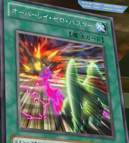 File:OverlayZeroBuster-JP-Anime-ZX.png