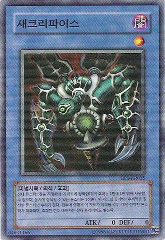 File:Relinquished-BP1-KR-SR-UE.png