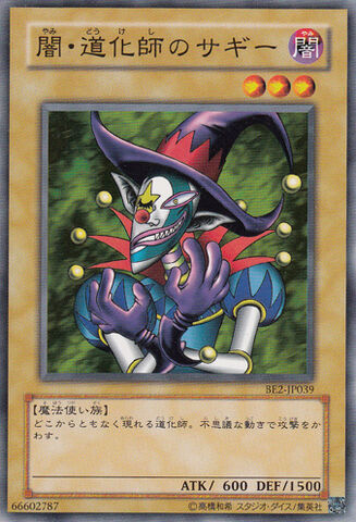 File:SaggitheDarkClown-BE2-JP-C.jpg