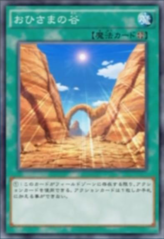 File:SunValley-JP-Anime-AV.png