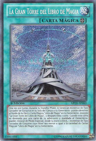 File:TheGrandSpellbookTower-ABYR-SP-ScR-1E.jpg