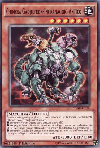 File:AncientGearGadjiltronChimera-SDGR-IT-C-1E.png
