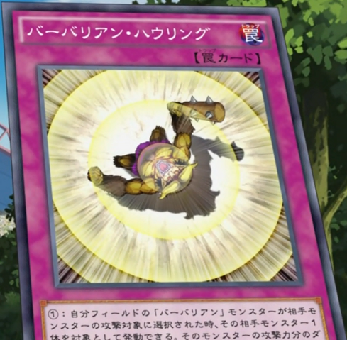 File:BattleguardHowling-JP-Anime-AV.png