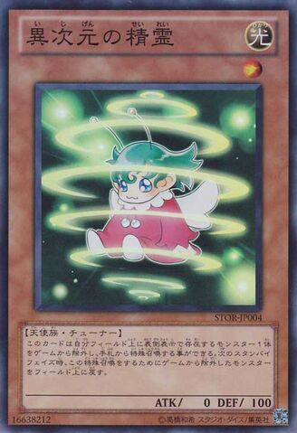 File:DDSprite-STOR-JP-SR.jpg
