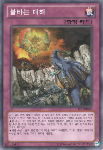 File:HighTideonFireIsland-LTGY-KR-C-UE.png