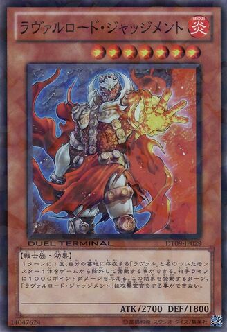 File:LavalJudgmentLord-DT09-JP-DSPR-DT.jpg