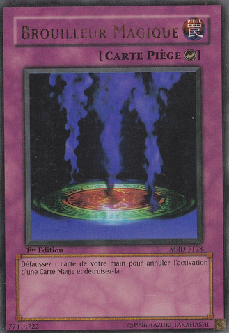 File:MagicJammer-MRD-FR-UR-1E.png
