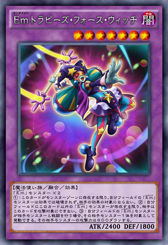 File:PerformageTrapezeWitch-JP-Anime-AV.png