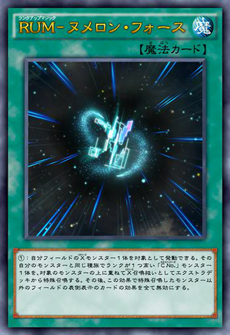 File:RankUpMagicNumeronForce-JP-Anime-AV.png