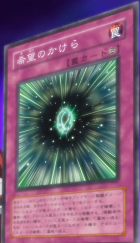 File:ShardofHope-JP-Anime-5D-2.png