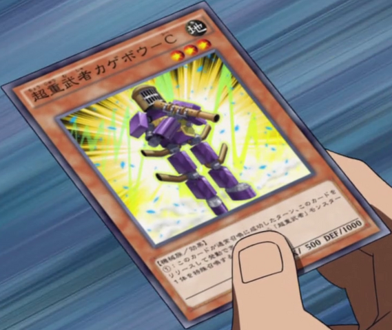 File:SuperheavySamuraiFlutist-JP-Anime-AV.png