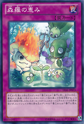 File:SylvanBlessing-LVAL-JP-C.png