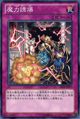 File:ThatWackyAlchemy-ABYR-JP-C.png