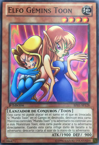 File:ToonGeminiElf-BP01-SP-C-1E.png