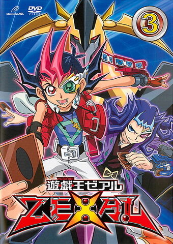 File:ZEXAL DVD 3.jpg