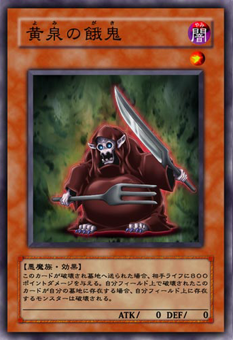 File:AbyssKid-JP-Anime-5D.png