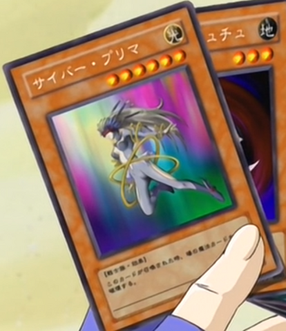 File:CyberPrima-JP-Anime-GX.png