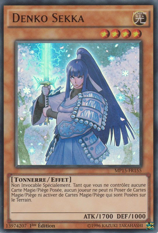 File:DenkoSekka-MP15-FR-UR-1E.png